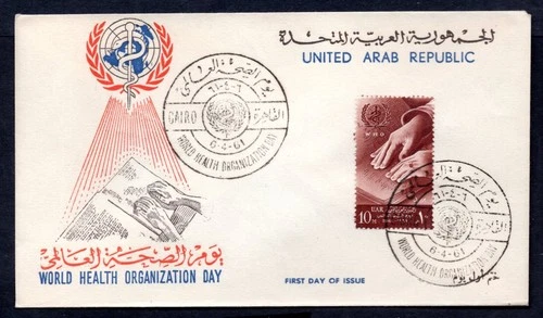 Egypt - 1961 World Health Organization Day First Day Cover