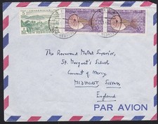 NEW HEBRIDES 1961 Mixed issues on airmail cover VILA to UK.................D7149