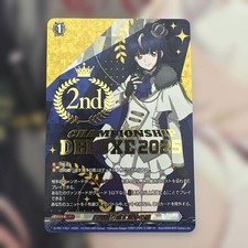 Vanguard The Clean Shield Made by Four Precious Textures, Myojo Erika Deluxe 107