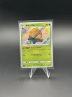 Appletun 213/190 S4a: Shiny Star V Holo (Japanese)