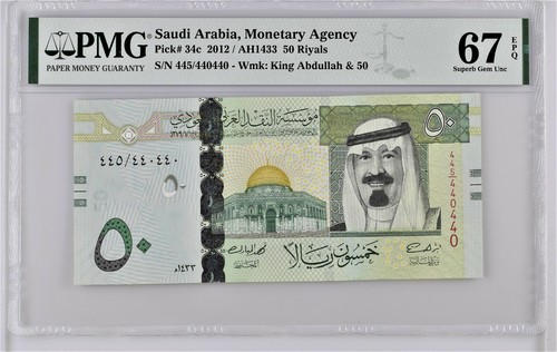 Pick 34c / 2012 / 1433 , 50 SAUDI RIYALS PMG 67 SUPERB GEM UNC REPEATER SERIAL - Picture 1 of 2