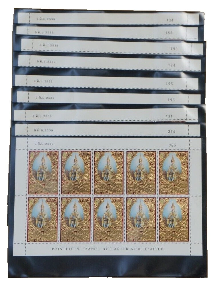 Mint Never Hinged/MNH Block Thai Stamps
