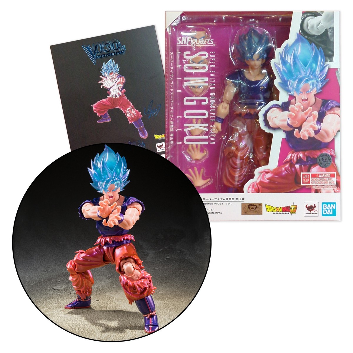 V JUMP 30TH S.H.Figuarts DRAGONBALL SUPER SAIYAN SON GOKU KAIO-KEN