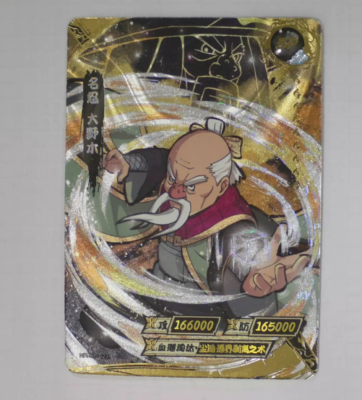 KaYou Naruto TCG CCG official Trading Card Onoki Ohnoki SSP NR-BP