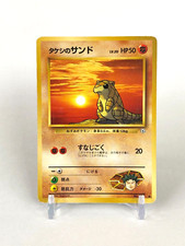 Brock's Sandshrew Pokemon Card TCG Gym Challenge #027 Nintendo Japanese