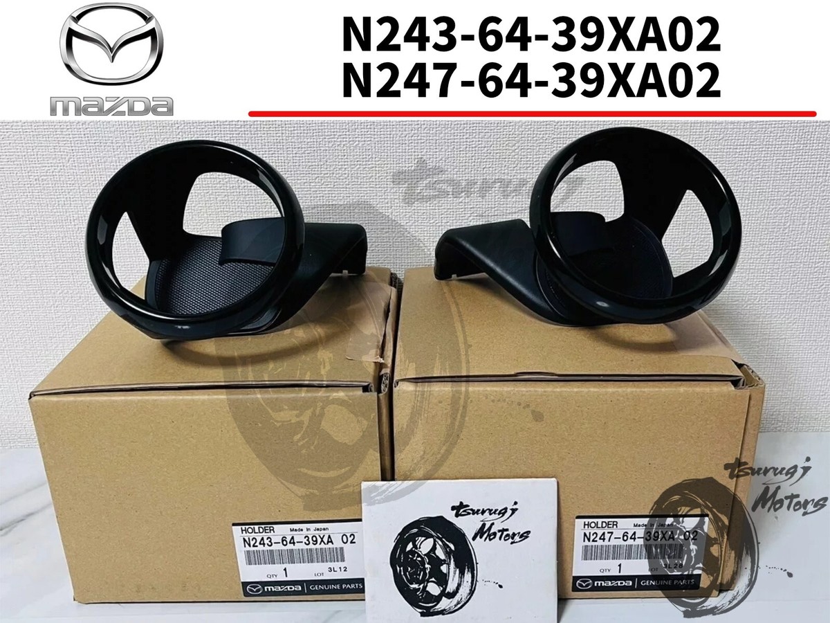 Mazda Roadster MX-5 Miata ND ND5RC 2016-2021 Cup Holder Insert RH
