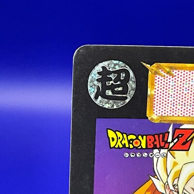 Son Goku 384 Dragon Ball Z Bandai Carddass Card Retro 1990's