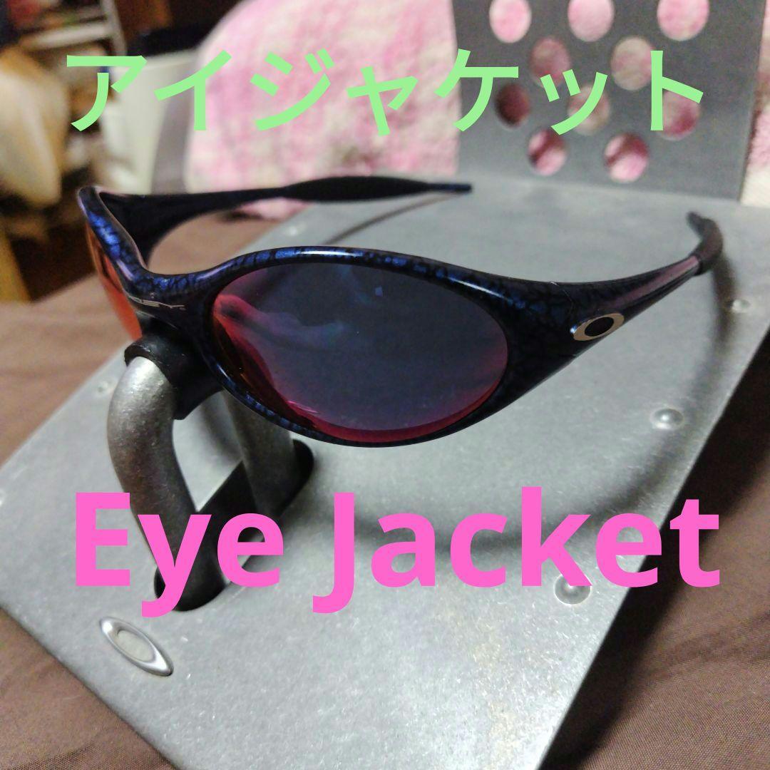 Oakley Eye Jacket Y2K 90S | eBay Oakley Eye Jacket Y2K 90S | eBay