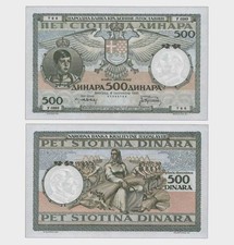Yugoslavia - 1935 - 500 Dinara -  UNC   #CO7685