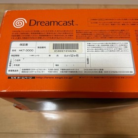 Dreamcast console HKT-3000