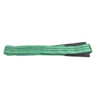 Lifting Slings Heavy Duty Thick Durable Strap For Construction Green 50mm AU