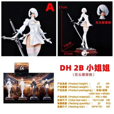 NieR:Automata YoRHa No. 2 Type B 27cm PVC Figure 2B White Suit