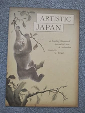 Artistic Japan Nov 1889 Cover, Monkey by Sosen -  Japanese Art Print - 1889