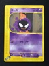 Gastly 019/128 Expedition 2001 1st Edition Japanese Pokemon TCG [NM] B