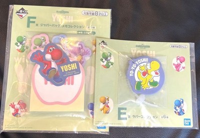 Yoshi Ichiban Kuji E Prize