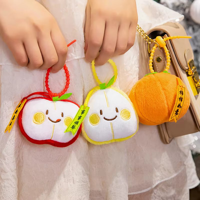 Blessing Fruit Plush Toy Keychain Cute Smile Apple Persimmon Pear Bag Charm Gift