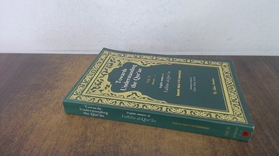 			Towards Understanding the Quran (Tafhim al-Quran) Volume 2: Surah		