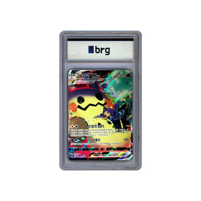 Pokémon Card Game VMAX Climax Mimikyu VMAX CSR BRG 8