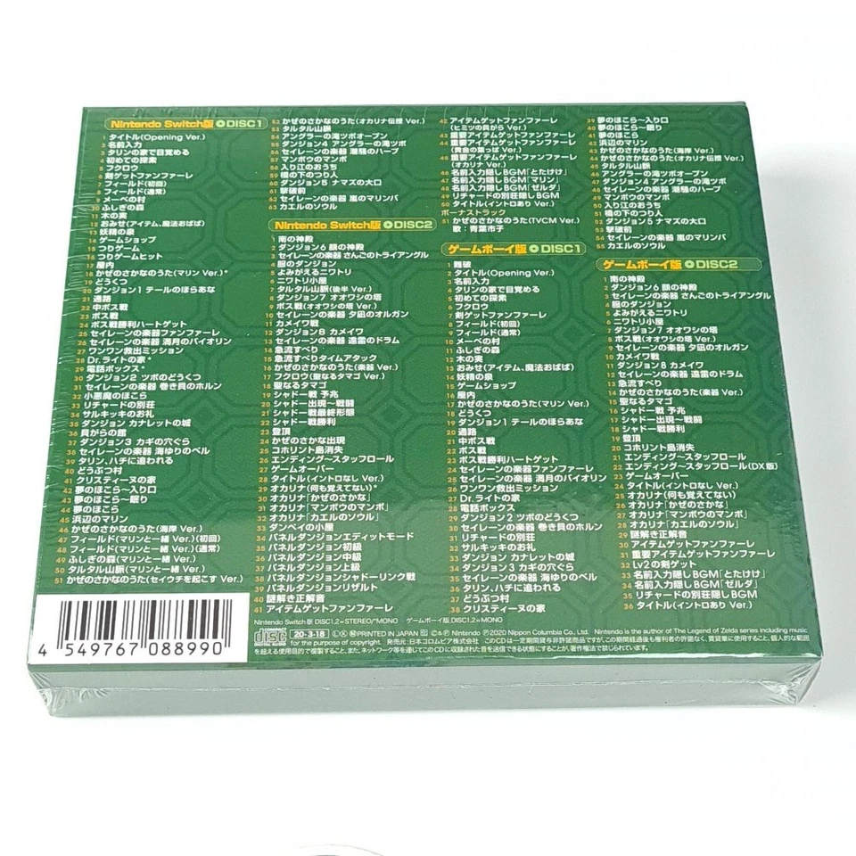 The Legend Of Zelda: Link's Awakening Original Soundtrack Limited Edition OST Ja - Photo 3/4