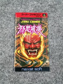 Nagthat Super Pinball Famicom Software