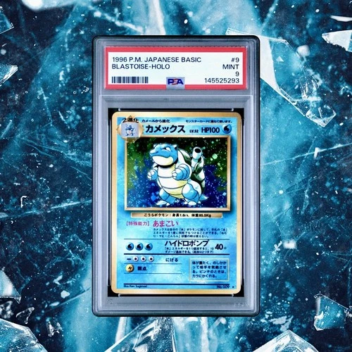 PSA 9 Blastoise #9 Holo 068 Base Set Japanese Pokemon Card 1996 📈