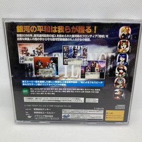 Melty Lancer Special Edition Sega Saturn SS