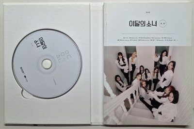 LOONA [X X] All Member Autographed Signed Album | eBay