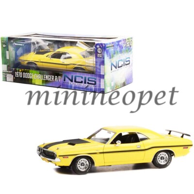 自動車 Dodge Challenger 1:18 diecast model car 1/18 19 Dodge Challenger SRT H – Hobby Express Inc.