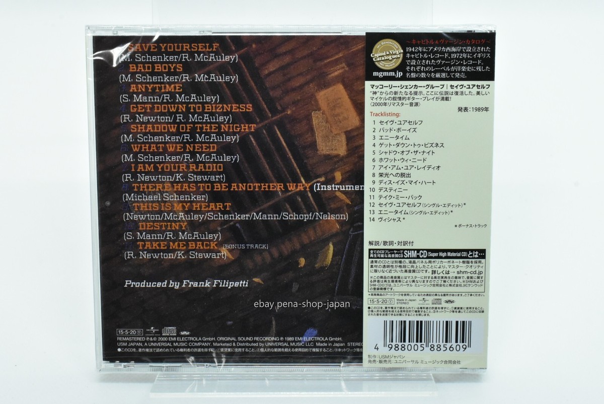 NEW MSG MCAULEY SCHENKER GROUP -SAVE YOURSELF-JAPAN SHM-CD NEW MSG MCAULEY SCHENKER GROUP -SAVE YOURSELF-JAPAN SHM-CD
