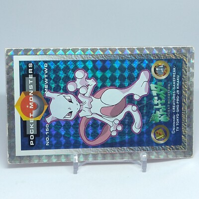 レア　ポケモン ミュウツー NO150 KAKU MENKO Mewtwo Pokemon Pocket Monster Kaku Menko No.150 Amada Japanese