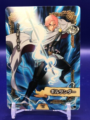 Gilthunder Seven Deadly Sins KC01-42 Card Takara Tomy 2015