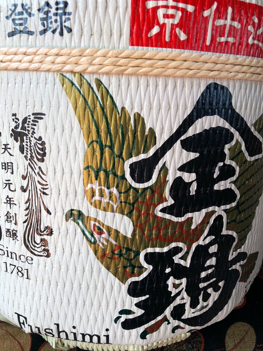 KINSHI MASAMUNE SAKE BARREL Super Big Replica 72L 158.72 lb KYOTO