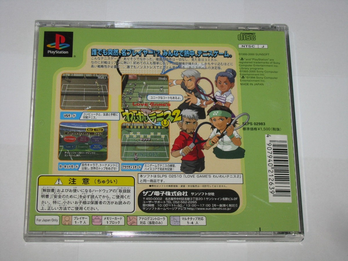 value1500 わいわいテニス2 Love Game's Wai Wai Tennis 2 (Value 1500) Playstation PS1