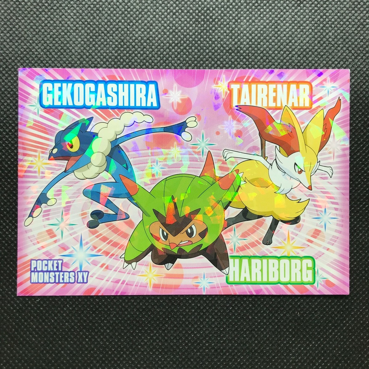 Quilladin Frogadier Braixen Pokémon Card Glitter Japan Pocket