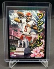 2025 Topps Chrome Jayden Daniels Base (RAW)