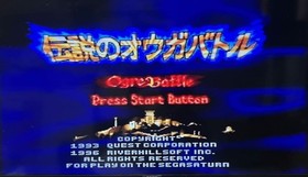 Ogre Battle for Sega Saturn Video Game Japan used