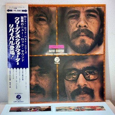 Creedence Clearwater Revival - Bayou Country/LP 1972 LFP-80581 mit OBI...