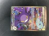 Pokémon TCG Team Rockets Crobat EX Destined Rivals #234/182 Sir NM