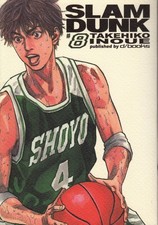 D/BOOKS - SLAM DUNK Deluxe 8 - Takehiko Inoue - RARO ESAURITO - ITA NUOVO
