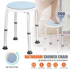 NEW 360° Rotating Shower Stool Height Adjustable Load Non-Slip Stool