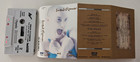SINEAD O'CONNOR the lion and cobra  RARE ISRAELI  CASSETTE  