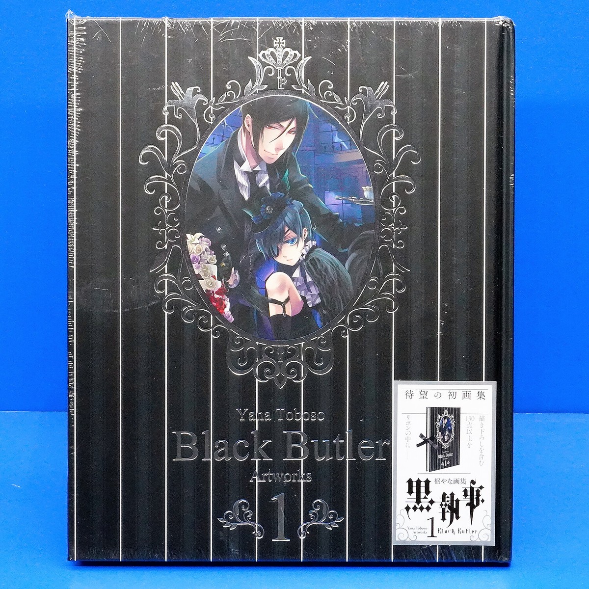 Black Butler Vol 1 Yana Toboso Artworks Hardcover Art Book Anime