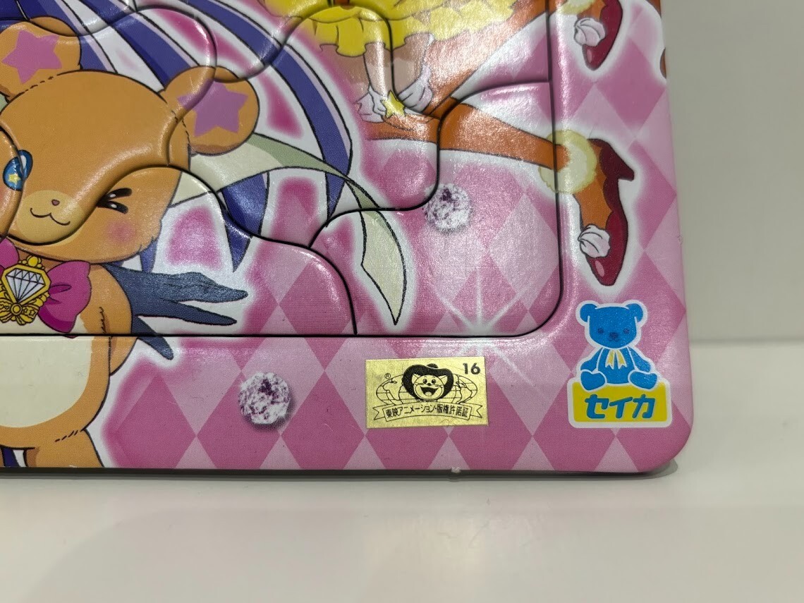 Foto 13 di 16