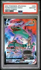2021 Pokemon VMAX Climax JP #252/184 Rayquaza VMAX PSA 10