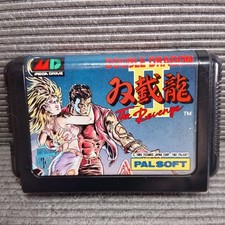 ebay® Auktion 277837169477 | Double Dragon II 2 The Revenge - Sega Mega Drive - Japanese Import NTSC Thumbnail of ebay® auction 277837169477 | Double Dragon II 2 The Revenge - Sega Mega Drive - Japanese Import NTSC