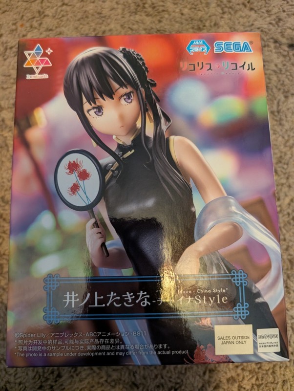 Takina Inoue China Style Luminasta SEGA | US BASED