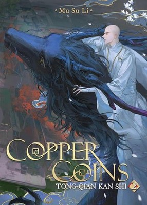 Copper Coins: Tong Qian Kan Shi (Novel) Vol. 2 Mu Su Li