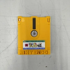 NINTENDO Rock Paper Scissors Disk Castle Family Computer Disk