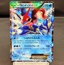 Ash Greninja EX #218/XY-P Prices | Pokemon Japanese Promo