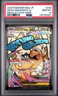 2025 POKEMON JPN M2A-MEGA DREAM EX ATTACK RARE #232 MEGA DRAGONITE EX PSA 10